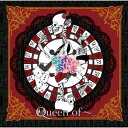 Queen of～ Sistersあにま