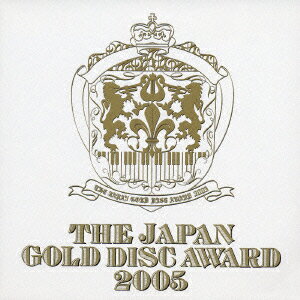 THE JAPAN GOLD DISC AWARD 2005 [ (オムニバス) ]