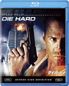 ダイ・ハード【Blu-ray】 [ ブルース・ウィリス ]