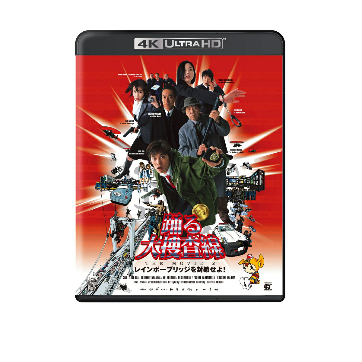 楽天市場】踊る大捜査線 the movie dvdの通販