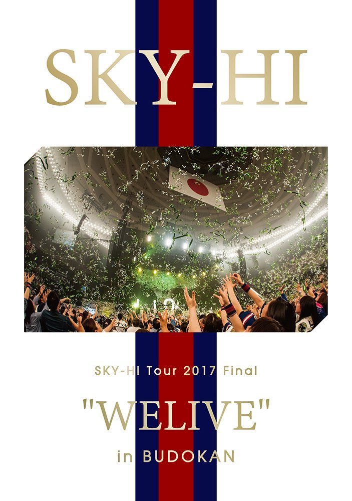 SKY-HI Tour 2017 Final “WELIVE” in BUDOKAN(スマプラ対応)