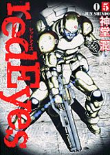 第5巻