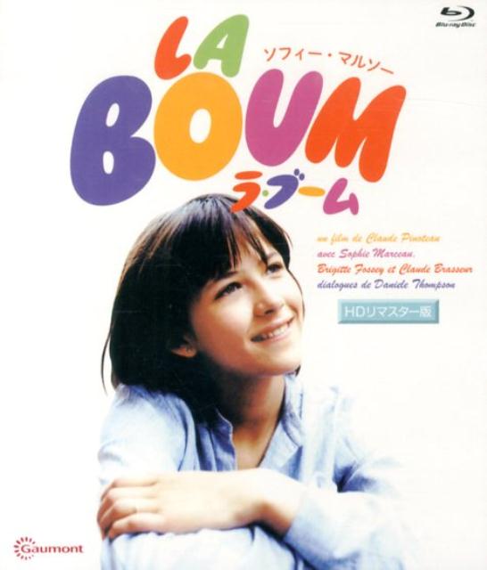 BD＞ソフィー・マルソー：ラ・ブーム