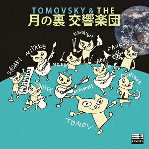 TOMOVSKY & THE 月の裏 交響楽団
