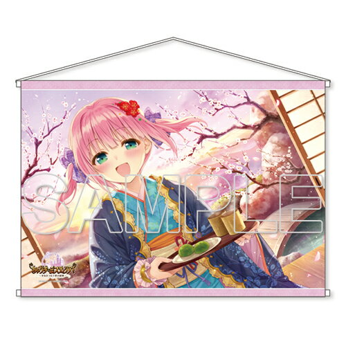 『あいりすミスティリア!』クリスとお正月デート☆Wスエードタペストリー【グッズ】