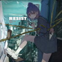 RESIST Kotone