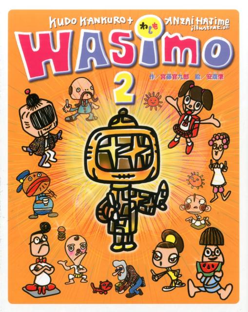 WASIMO（2）