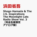 Shogo Hamada & The J.S. Inspirations The Moonlight Cats Radio Show Vol. 3【完全生産限定アナログ盤】