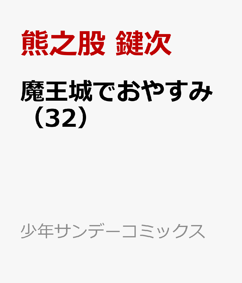 製品画像：24位