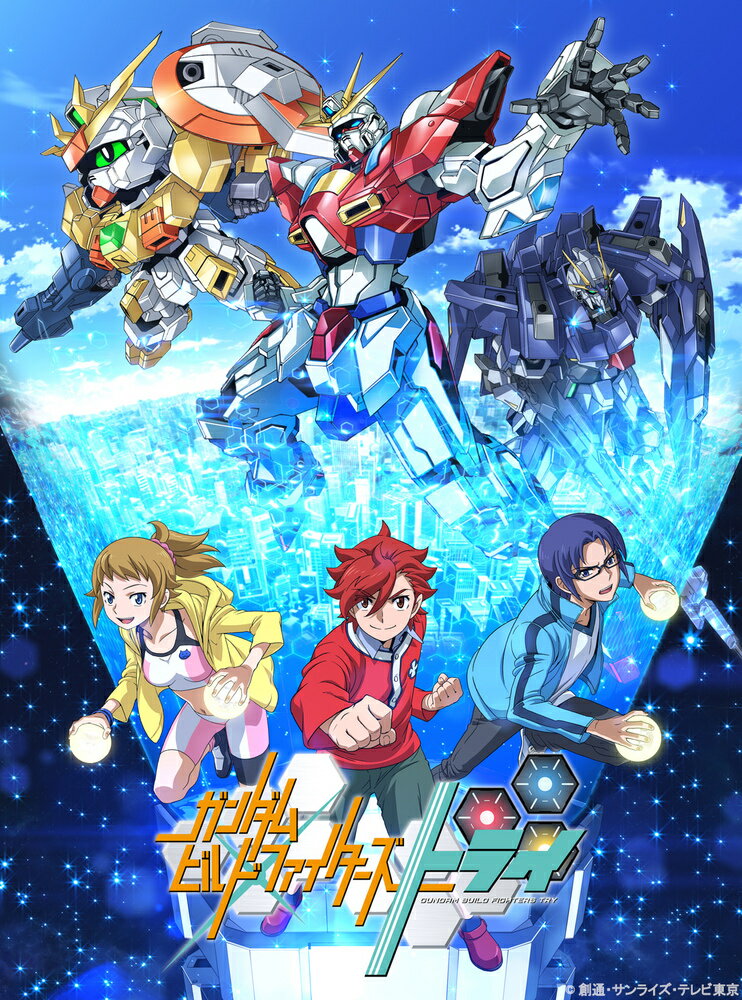 ガンダムビルドファイターズトライ COMPACT Blu-ray Vol.2＜最終巻＞【Blu-ray】