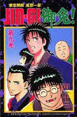 第9巻