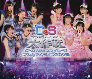 ℃-ute&スマイレージ プレミアムライブ2011春 ℃&Sコラボレーション大作戦【Blu-ray】 [ ℃-ute&スマイレージ ]