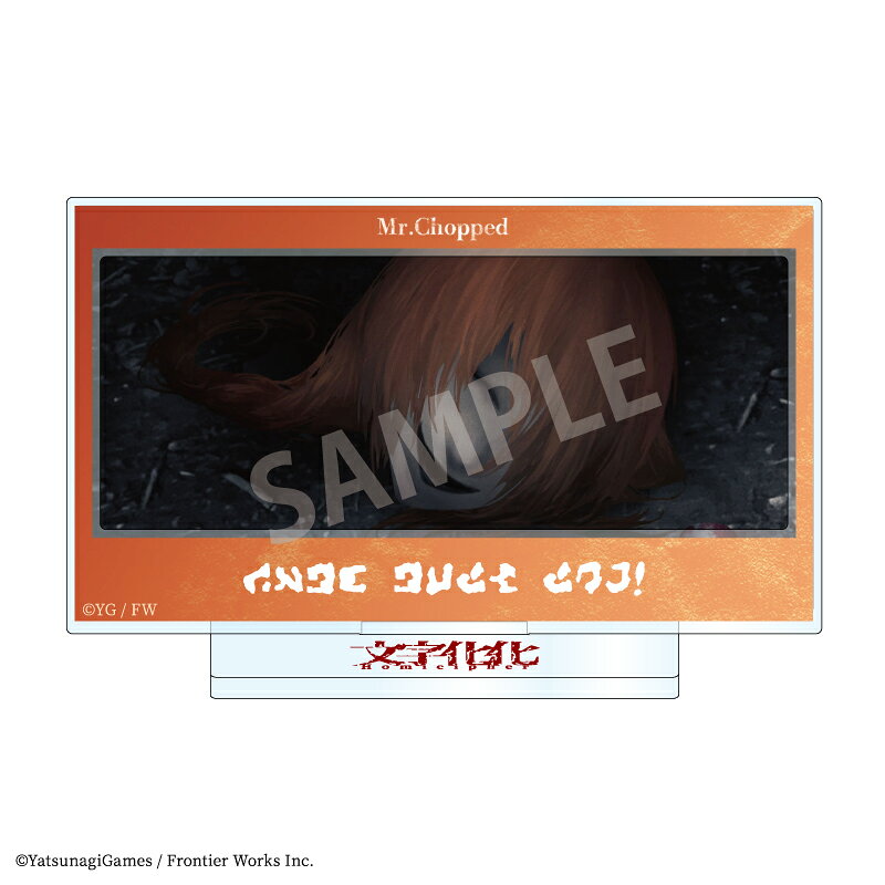 文字化化　フレームアクリルスタンド　生首