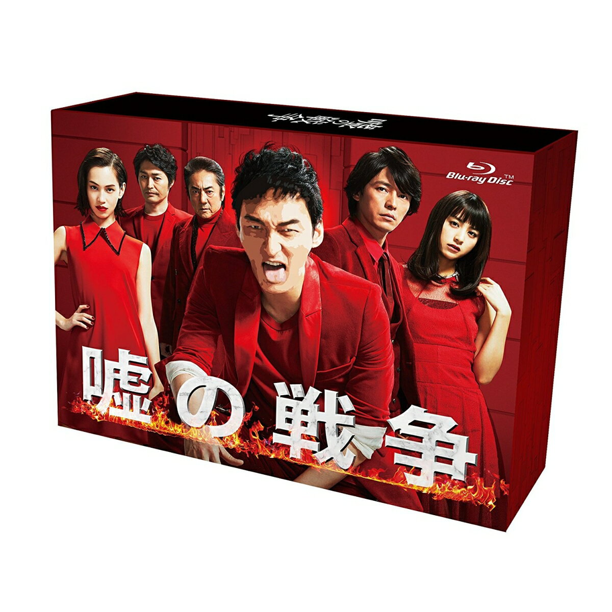 嘘の戦争 Blu-ray BOX【Blu-ray】