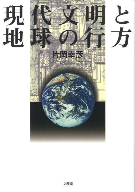 ʸϵι [ Ҳɧ ]