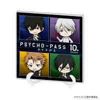 【グッズ】アクリルアートボード「PSYCHO-PASS 10th ANNIVERSARY」01/コマ割りデザイン(ミニキャライラスト)