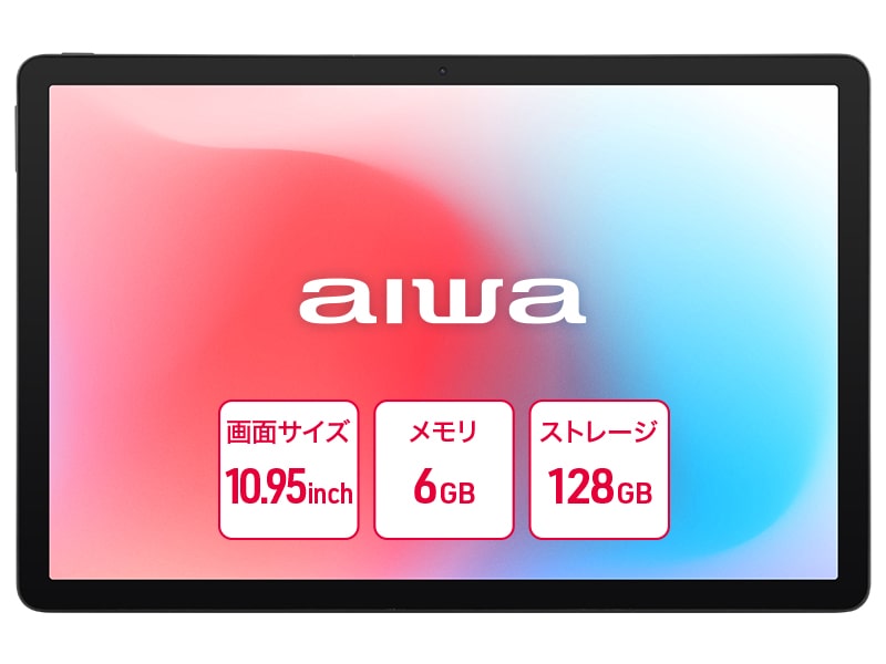 aiwa tab AS11L-2 Android15搭載10.95インチタブレットPC (Helio G81 OctaCore/6GB/eMMC128GB/Android15/10.95型IPS/SIMスロット:nanoSIM/1920x1200pix)