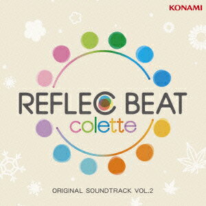 REFLEC BEAT colette ORIGINAL SOUNDTRACK VOL.2 [ (ゲーム・ミュージック) ]