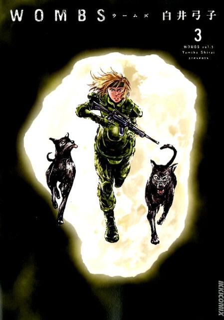 WOMBS（3）