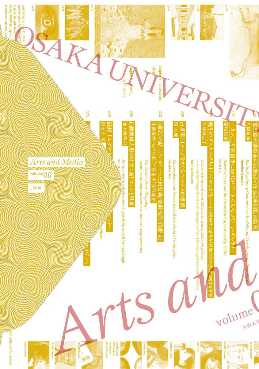 Arts and Media volume 06