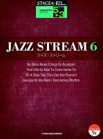 STAGEA・EL ジャズシリーズ 5〜3級 JAZZ STREAM(ジャズ・ストリーム)6