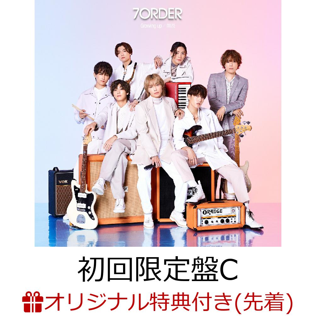 【楽天ブックス限定先着特典】Growing up / 爛漫 (初回限定盤C CD＋DVD＋PHOTOBOOK)(4カットフォトカード(7種ランダム))