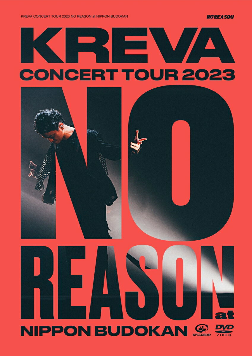 KREVA CONCERT TOUR 2023 “NO REASON” at 日本武道館 [ KREVA ]