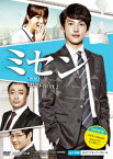 ミセン -未生ー DVD-BOX2 [ イム・シワン ]