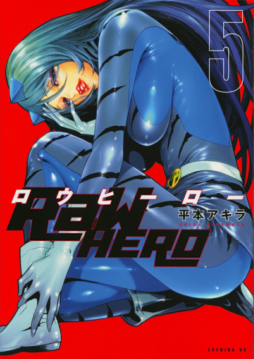 RaW HERO（5）