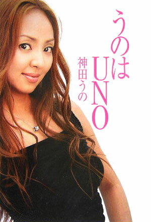 神田うの 結婚 パチンコ業界の御曹司 西村拓郎さんとエンタメ スクープ