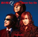  Say Die 初回盤A CD