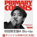 【楽天ブックス限定先着特典】Primary Colors (初回限定盤A CD＋Blu-ray)(アクリルキーホルダー) [ NOA ]