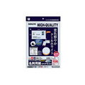 コクヨ インクジェット 名刺用紙 クリアカット 厚口 アイボリー KJ-VHA10LY