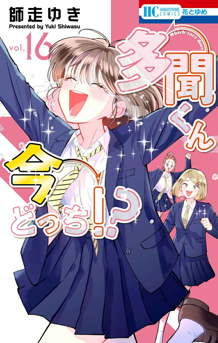 製品画像：25位