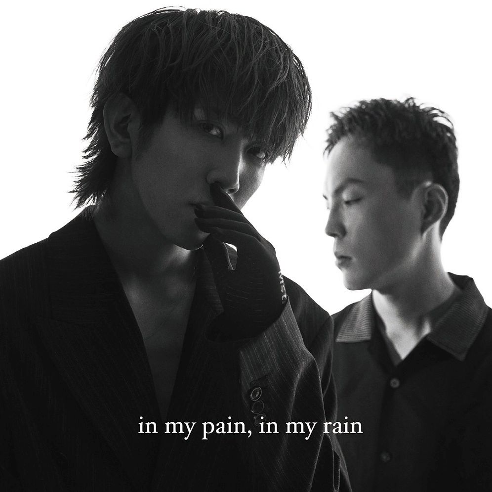 in my pain, in my rain