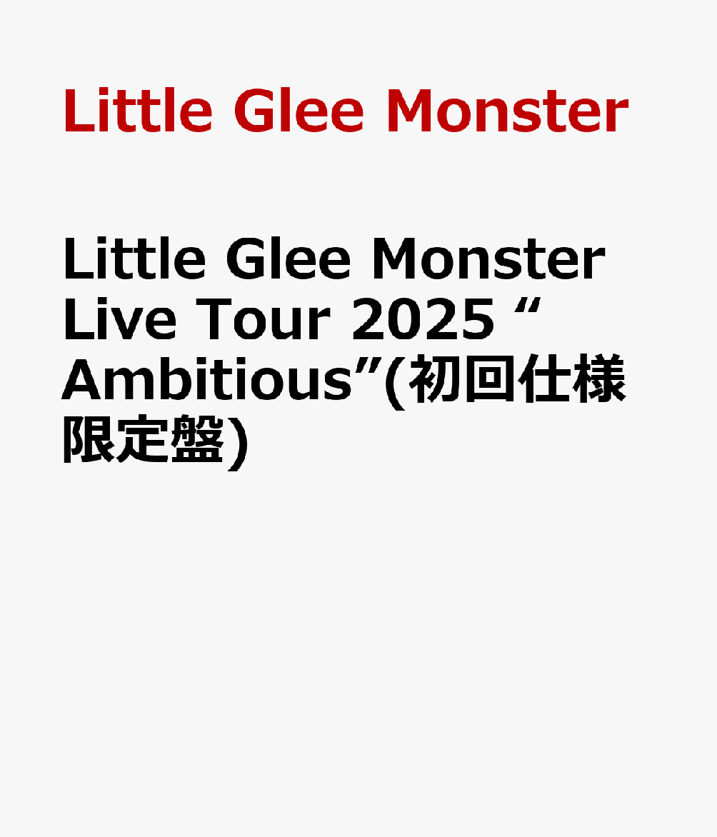 Little Glee Monster Live Tour 2025 “Ambitious”(初回仕様限定盤)