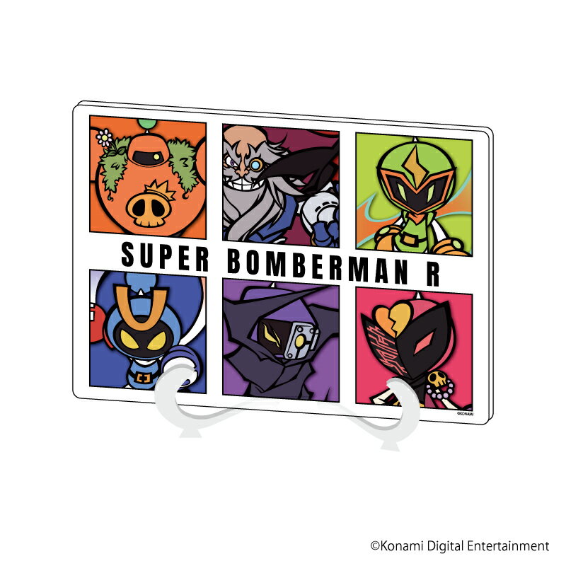 アクリルアートボード(A5サイズ)「ボンバーマン」03/デザインC_SBR(公式イラスト)【グッズ】