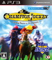 コーエーテクモ the Best Champion Jockey：Gallop Racer ＆ GI Jockeyの画像