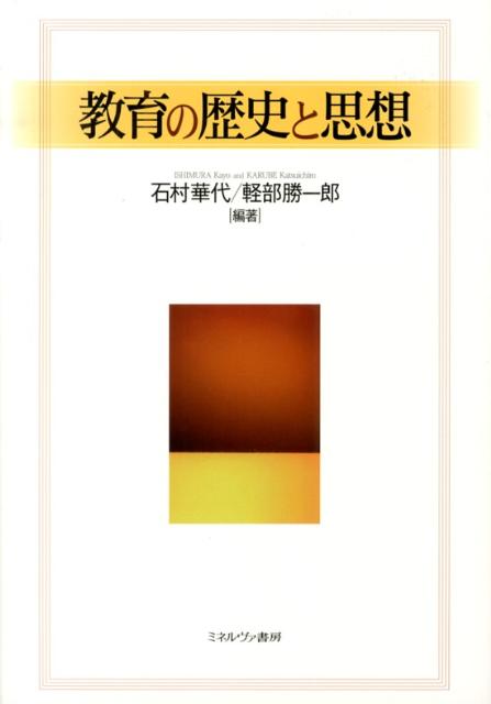 【送料無料】鹿田松雲堂書籍月報　第18巻　復刻／