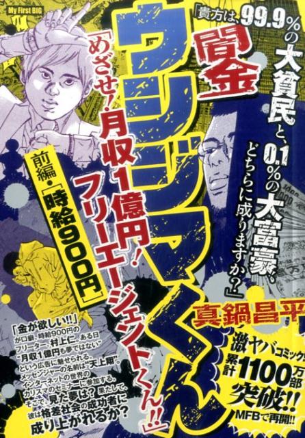 Vol. 1