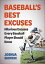 Baseball's Best Excuses: Hilarious Excuses Every Baseball Player Should Know BASEBALLS BEST EXCUSES [ Joshua Shifrin ]