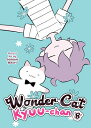 Wonder Cat Kyuu-Chan Vol. 8 VOL （Wonder Kyuu-Chan） [ Sasami Nitori ]