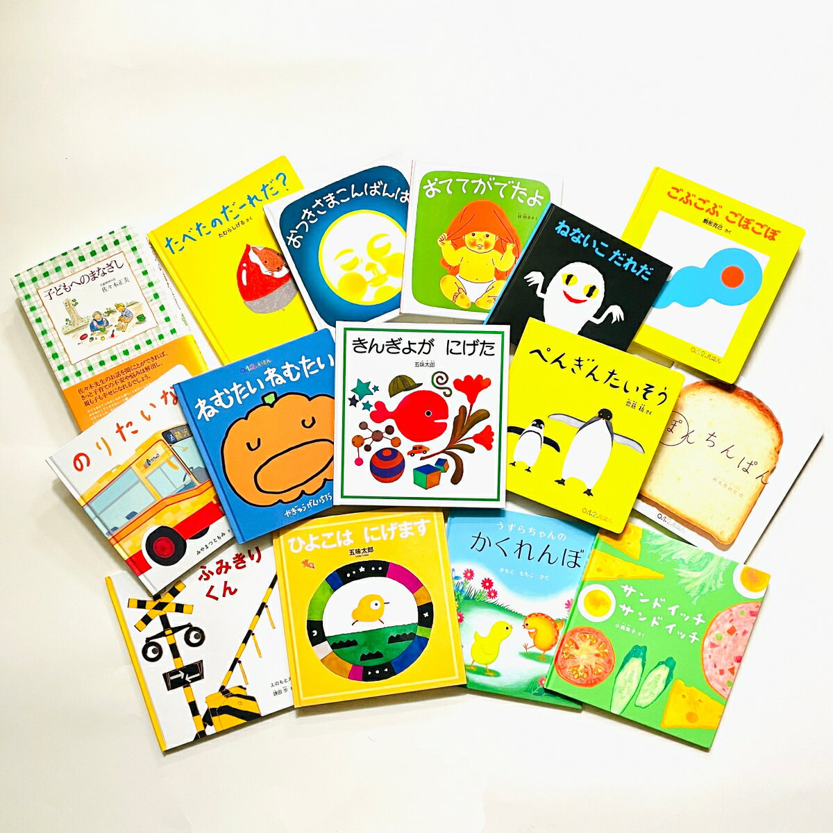 【楽天ブックス限定特典】福音館書店厳選　赤ちゃんがよろこぶ定番絵本コレクション 15冊セット(トートバック)のサムネイル