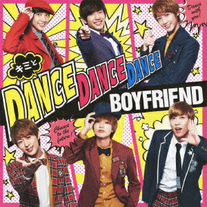 キミとDance Dance Dance/MY LADY～冬の恋人～(初回限定盤A CD+DVD) [ BOYFRIEND ]