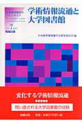 https://thumbnail.image.rakuten.co.jp/@0_mall/book/cabinet/5850/58500290.jpg