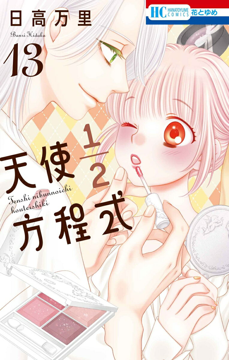 製品画像：21位