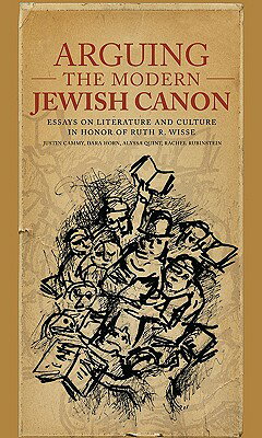 Arguing the Modern Jewish Canon: Essays on Literature and Culture in Honor of Ruth R. Wisse ARGUING THE MODERN JEWISH CANO [ Justin Daniel Cammy ]