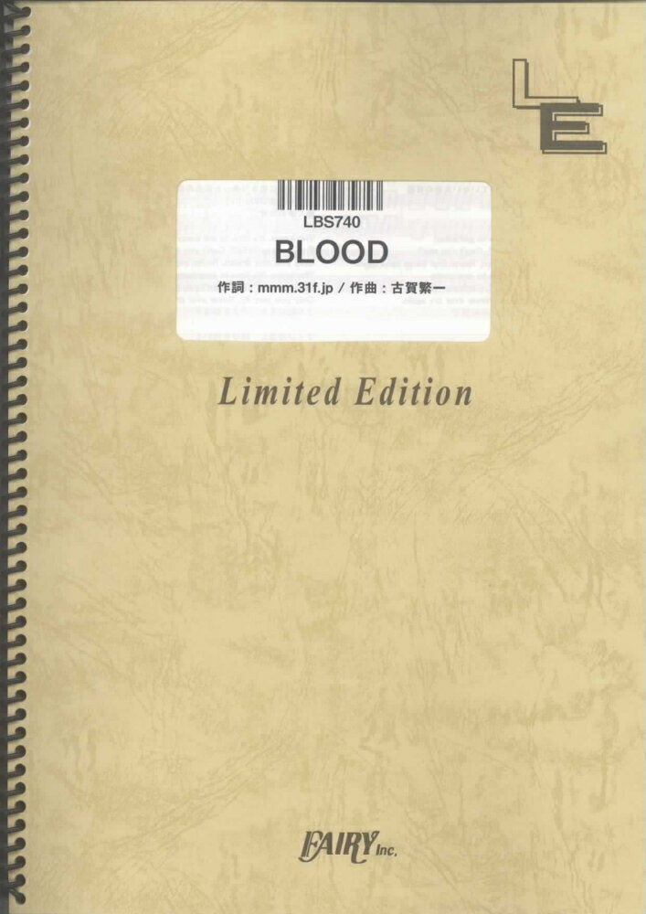 LBS740　BLOOD／NANA　starring　MIKA　NAKASHIMA