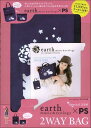 earth　music＆ecology×PS　2WAY　BAG PSスペシャルエディションカタログ （［バラエティ］）