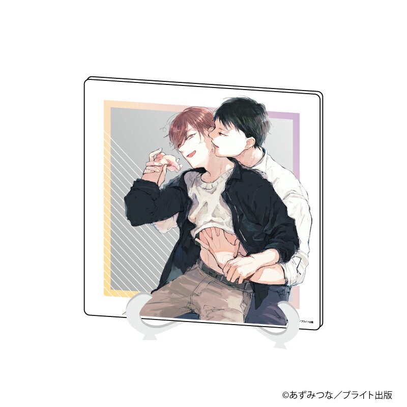 アクリルアートボード「残念だったな、運命だ!」01/御子柴&泉【グッズ】